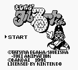 Magical Taruruuto-kun title screen for GameBoy